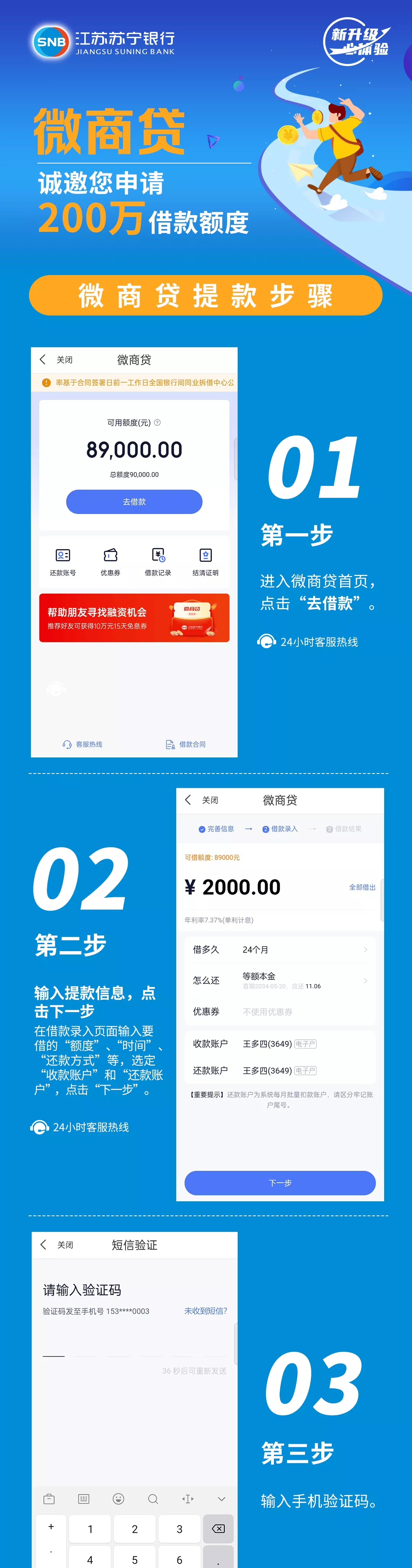 微信图片_20220228180238.png